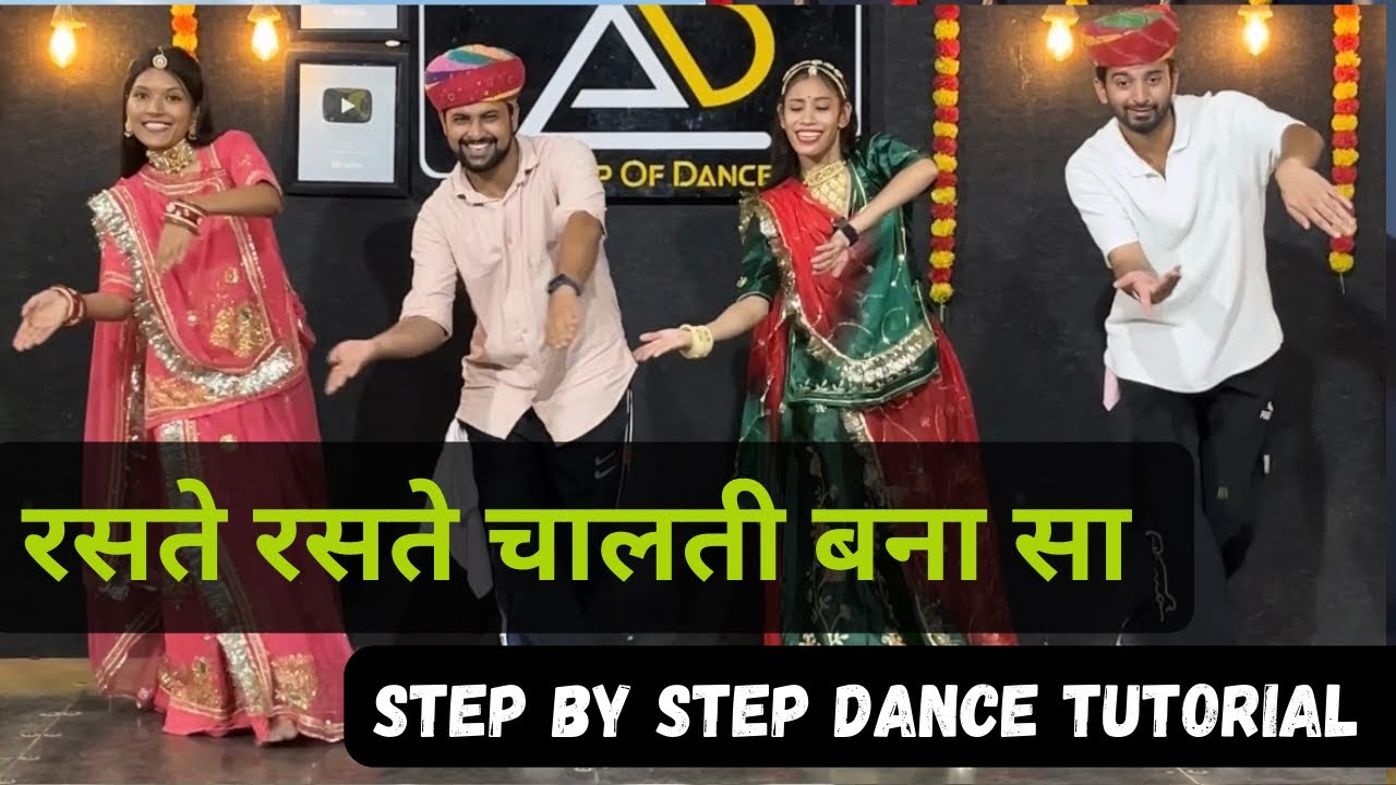 Raste Raste Chalti Banna Sa | Rajasthani Dance | Step By Step Dance Tutorial | Team AD