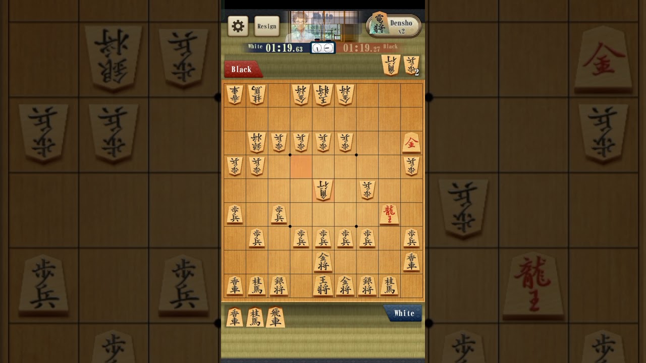 Shogi online 4