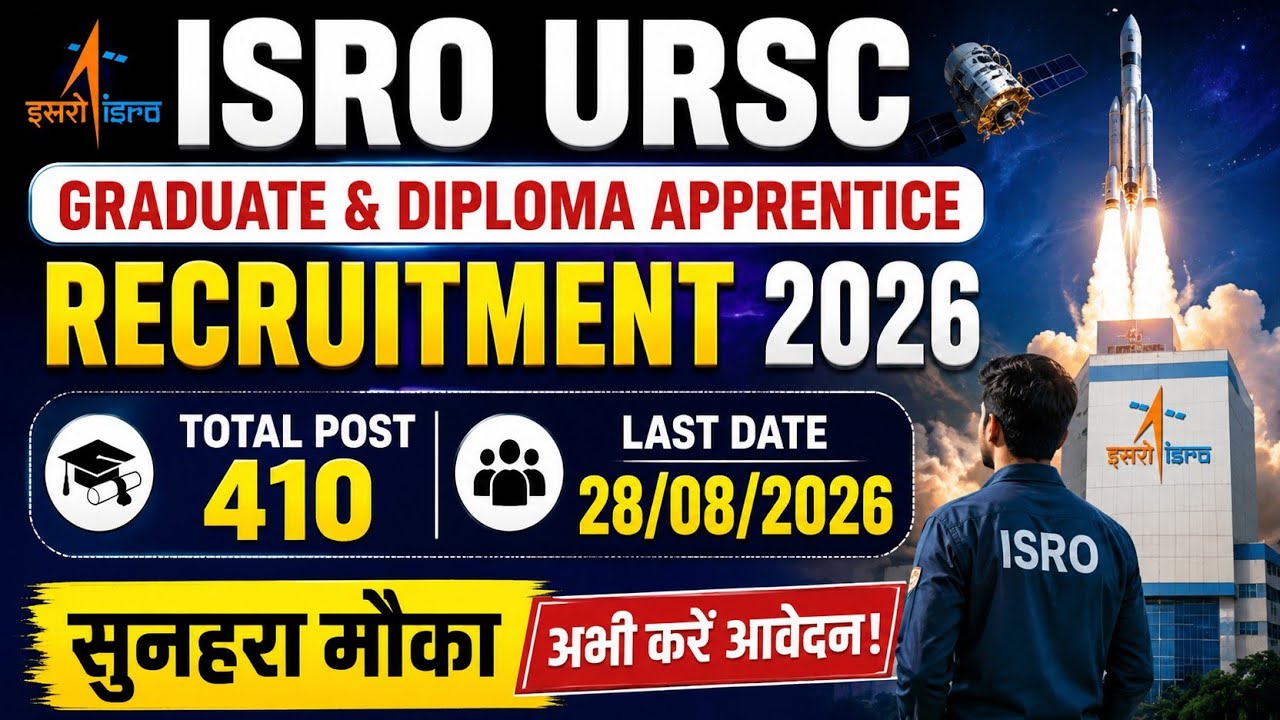 ISRO Recruitment 2026 biggest vacancy // ISRO vacancy 2026 // ISRO URSC graduate apprentice 2026