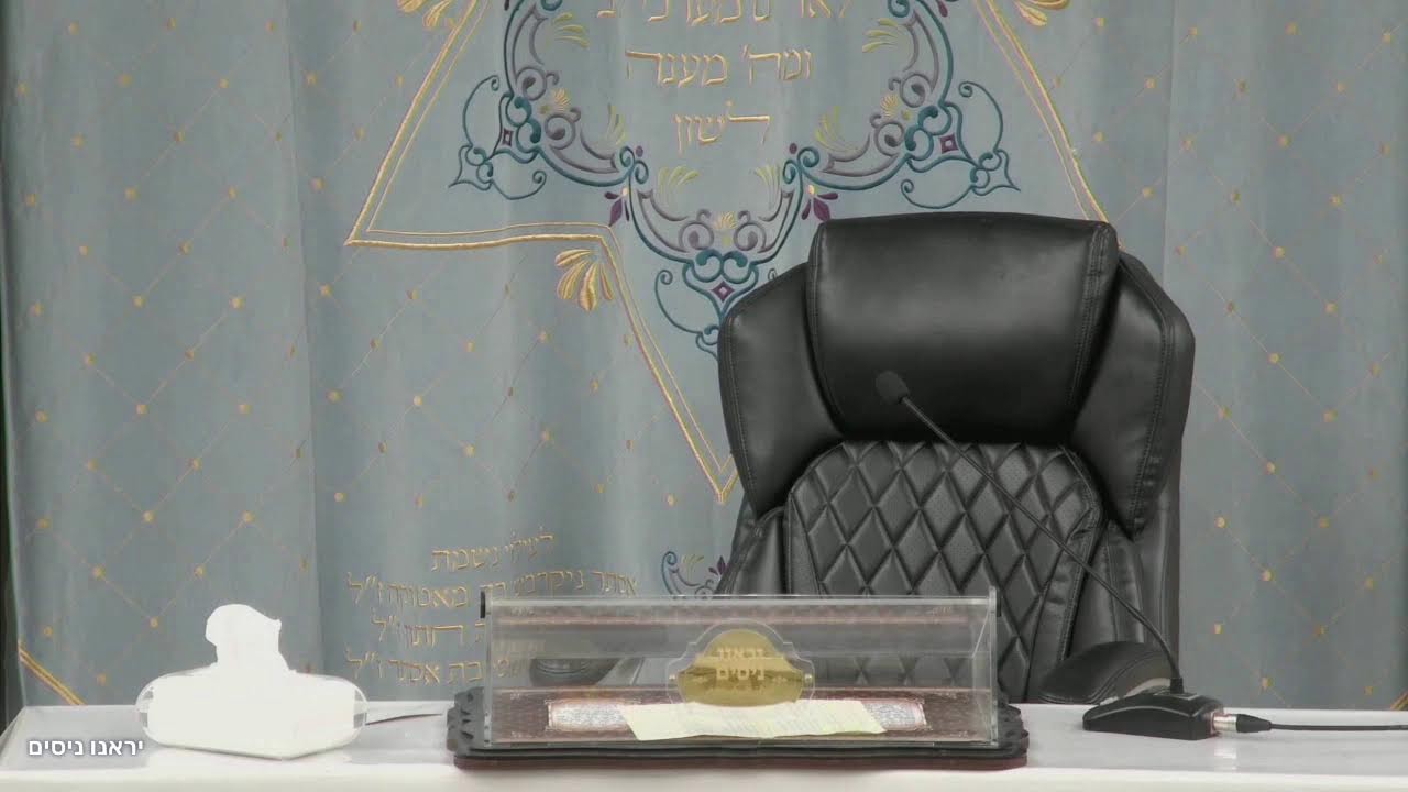 הרב דוד קייקוב - המלחמה באדני בזק   - ג שבט תשפו
