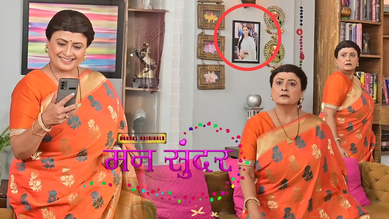 Mann Sundar || Poonam दादी और Sumitra की चाल होगी पूरी,Palak की फोटो से हार गायब देख Poonam डरी😳