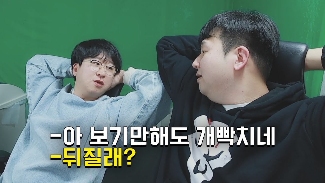 내기 방송 후, 결국 머독이 집 찾아갔습니다...