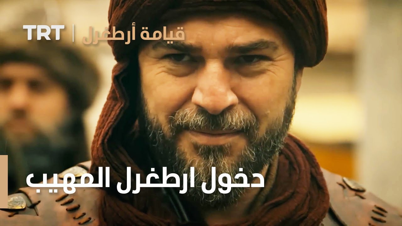 قيامة ارطغرل | دخول ارطغرل المهيب لساحة اعدام دراغوس