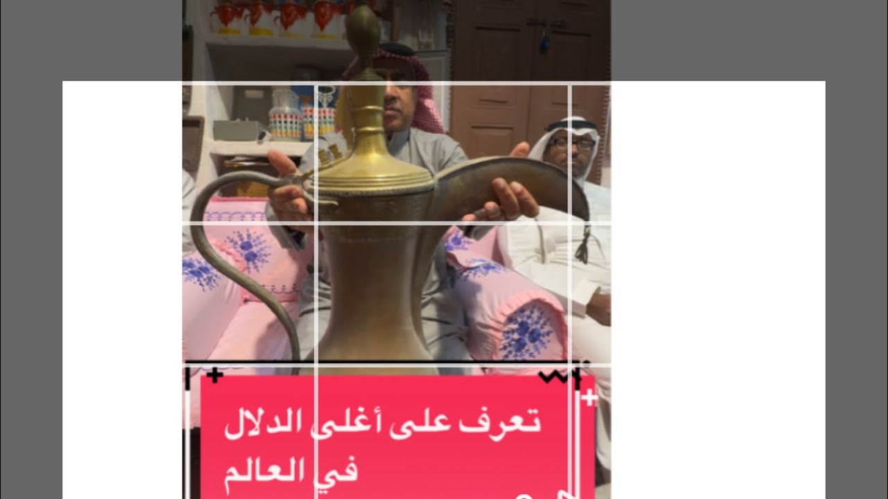 شاهد أغلى وأجمل الدلال في متحف وليد الناجم في الاحساء