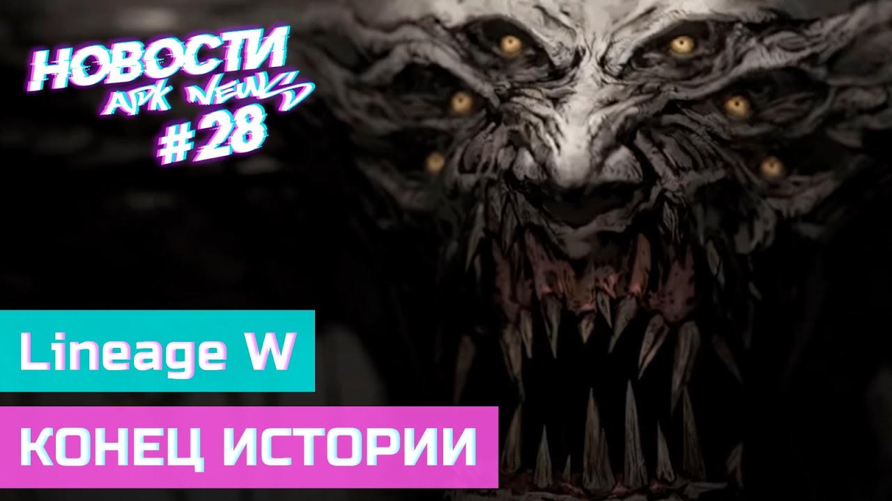 apk News - Полностью 