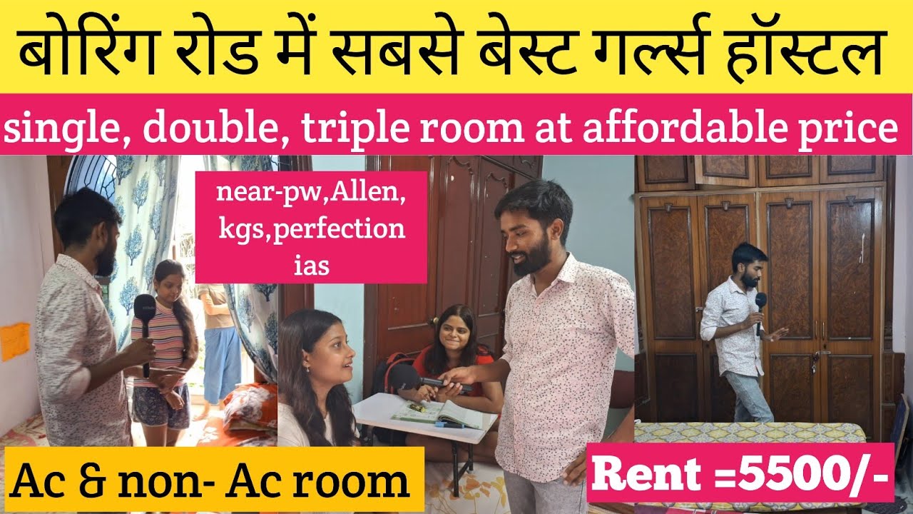 best girls hostel in boring road patna near -pw,Allen, kgs,perfection ias,Akash coaching