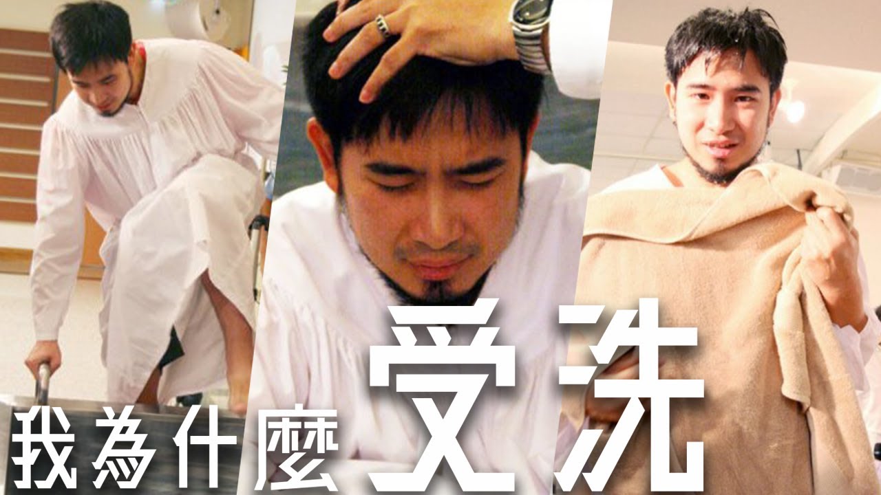從失業嗑藥到台客導演，我的受洗故事 《聖誕節分享》