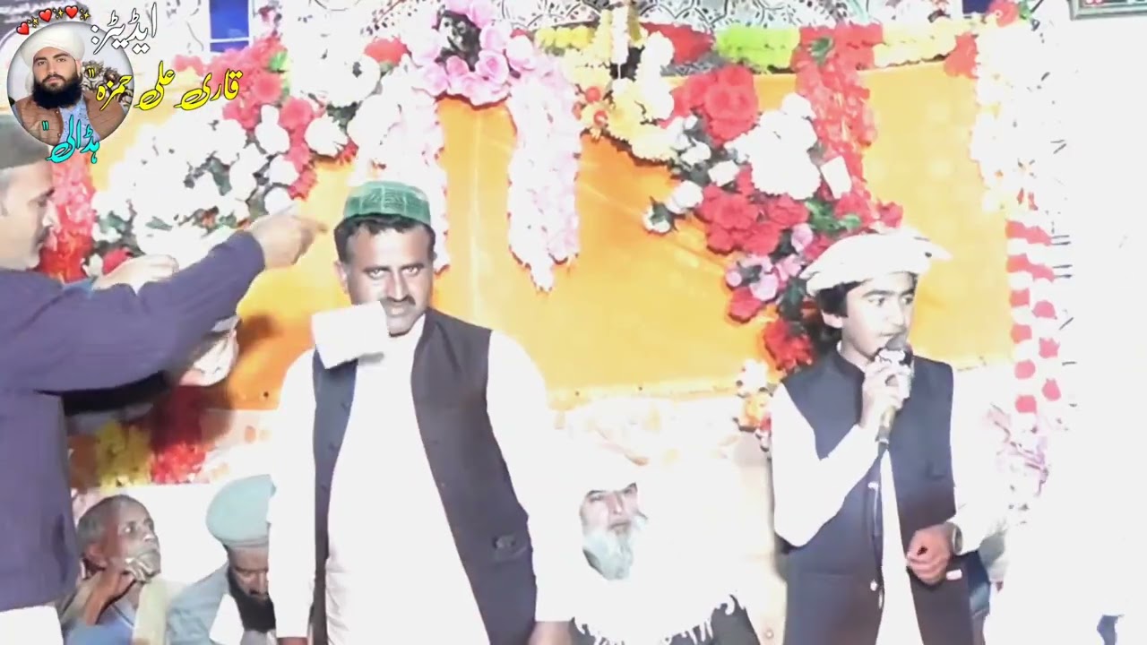 Darood Parh Tu Nabi Dy Ghr Ty by Zarnain Haider New Naat 2025