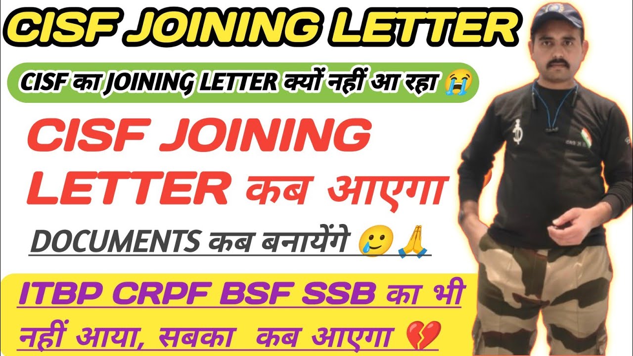 🔴CISF का JOINING LETTER क्यों नहीं आ रहा 😭 ITBP CRPF BSF का भी नहीं आया ❌