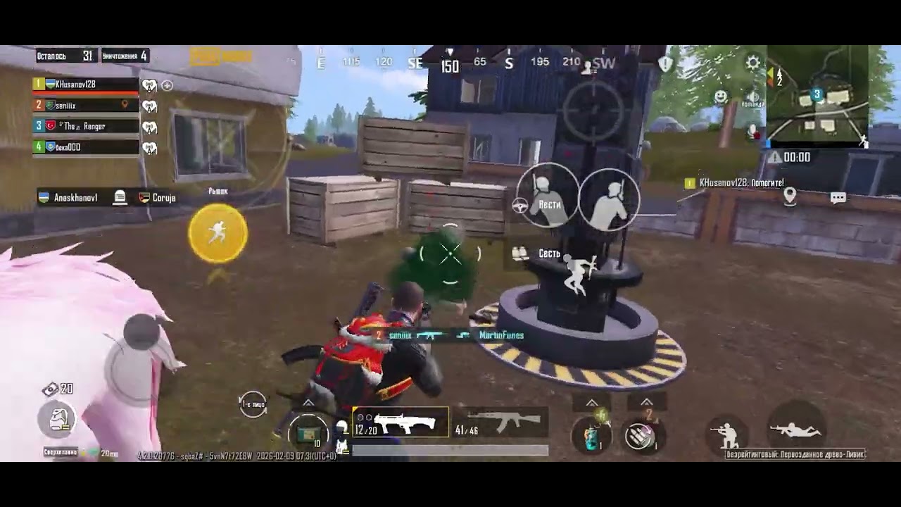 PUBG LIVE STREAM
