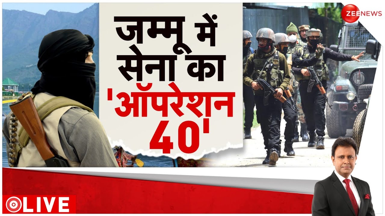 Deshhit: कश्मीर में सेना का 'ऑपरेशन - 40' | Jammu-Kashmir | Operation 40 | Hindi News