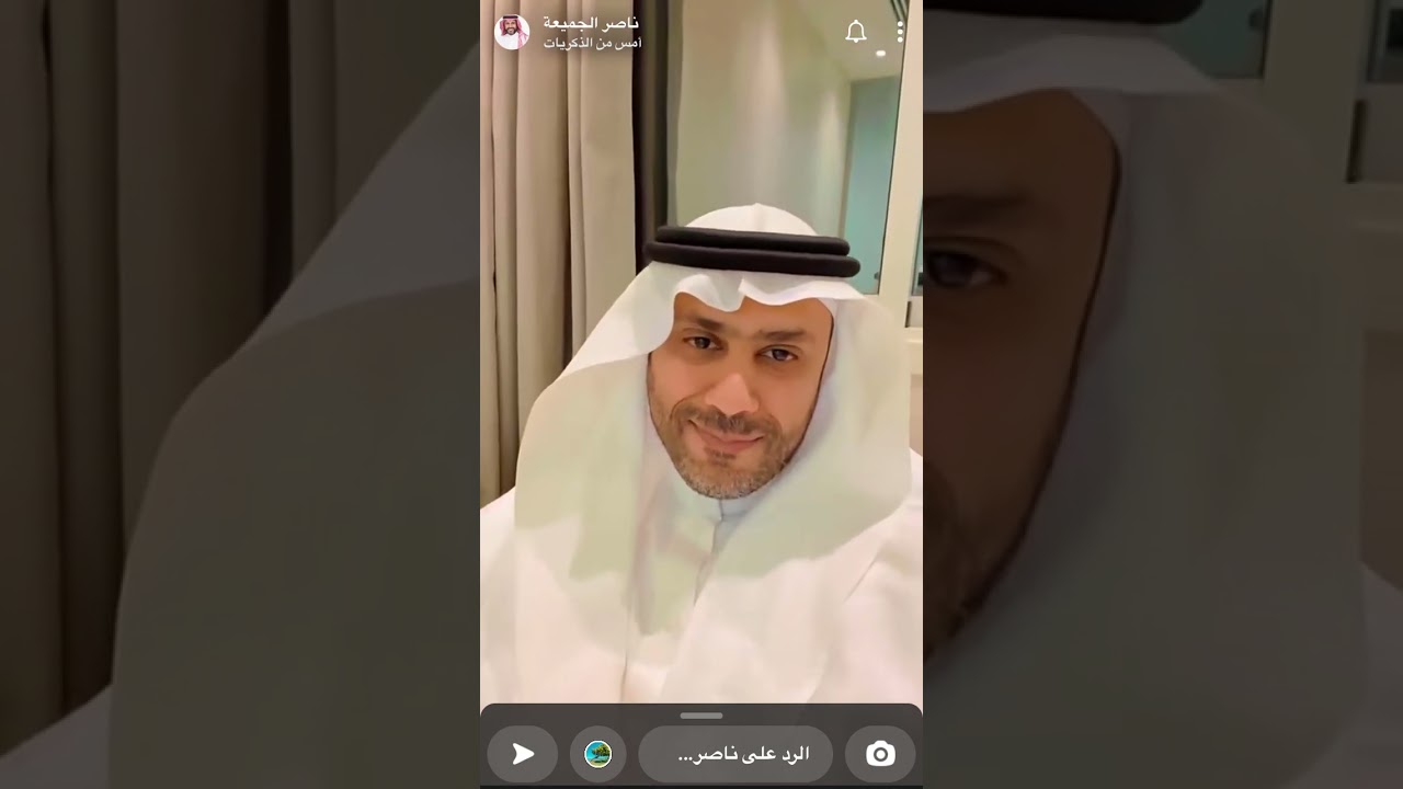 ناصر الجميعة / القيمة