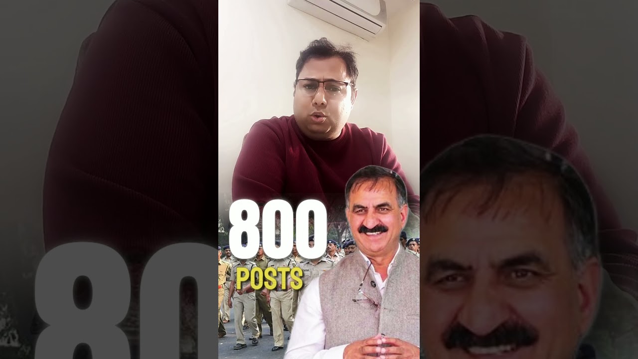 Big Update | HP Police Constable 2026
