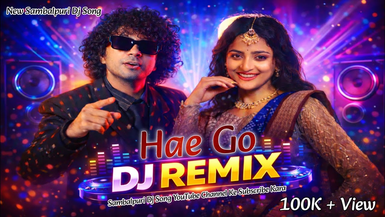 Hae Go || Ft-Mantu Chhuriya & Asima  Panda || New Sambalpuri Dj Song || Dj Gabardhan Remix 