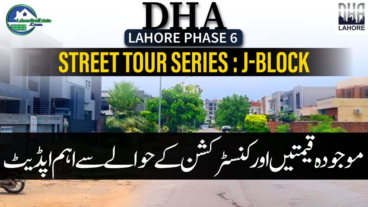 DHA Lahore Phase 6 J Block: Complete Street Tour | Prices & Construction Overview | July 2023
