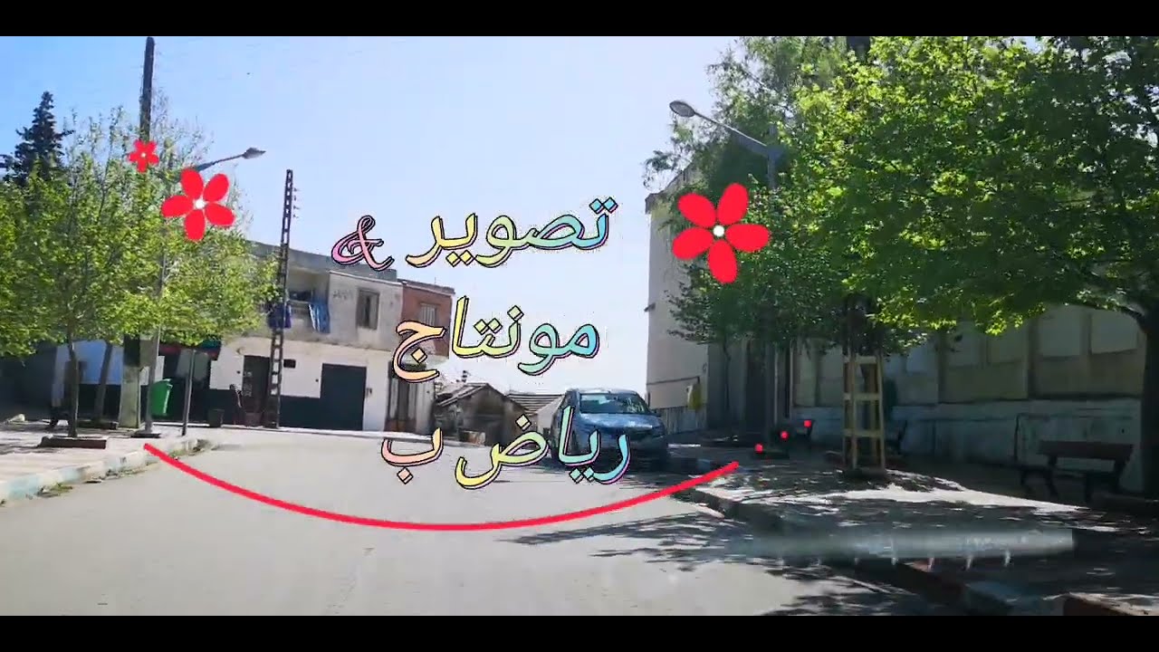 جولة في الشحنة مركز