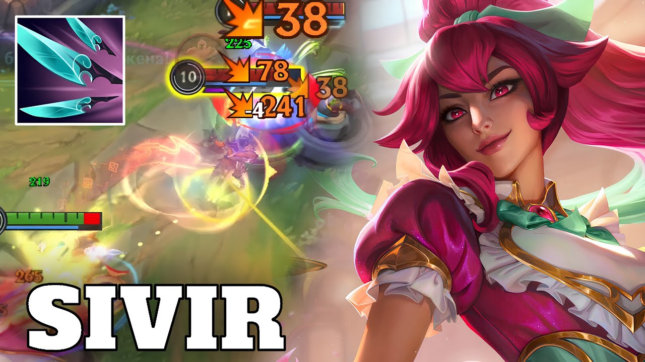 СИВИР Сейчас ИМБА в ВАЙЛД РИФТ | SIVIR WILD RIFT GAMEPLAY