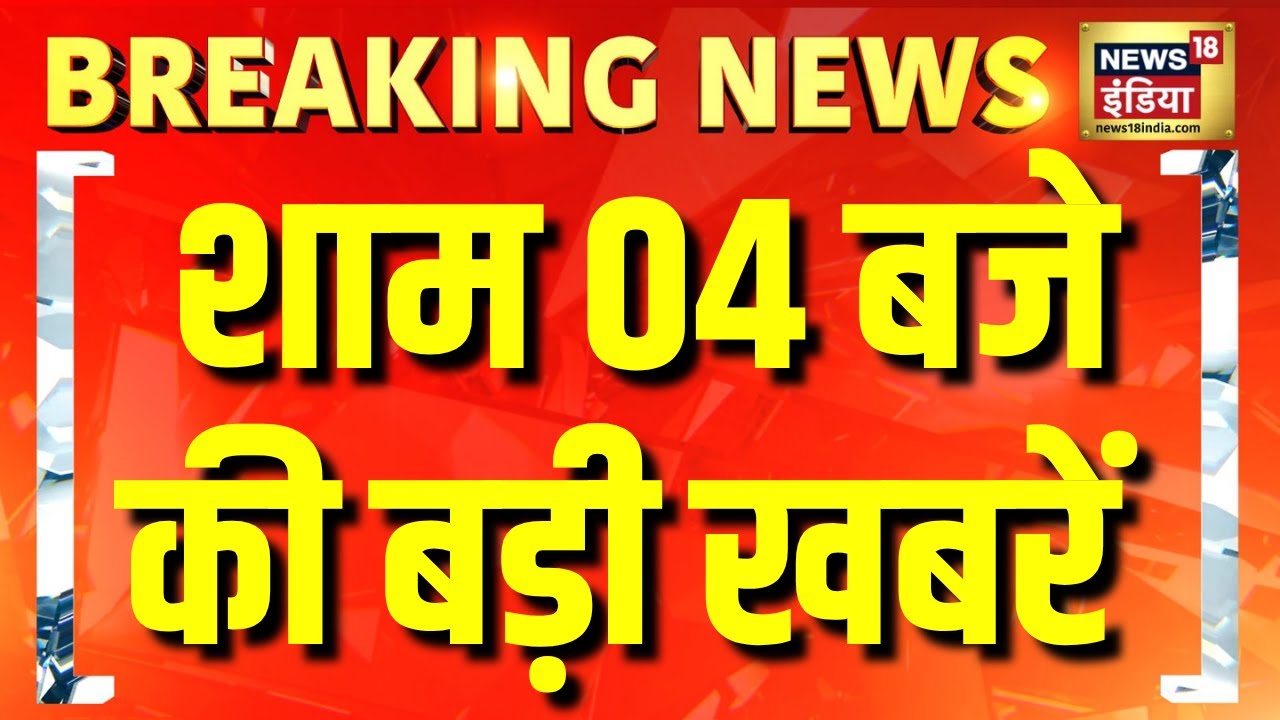 Top News:Russia Ukraine War | PM Modi | Operation Sindoor | Weather Update | Salman Khurshid | Bihar