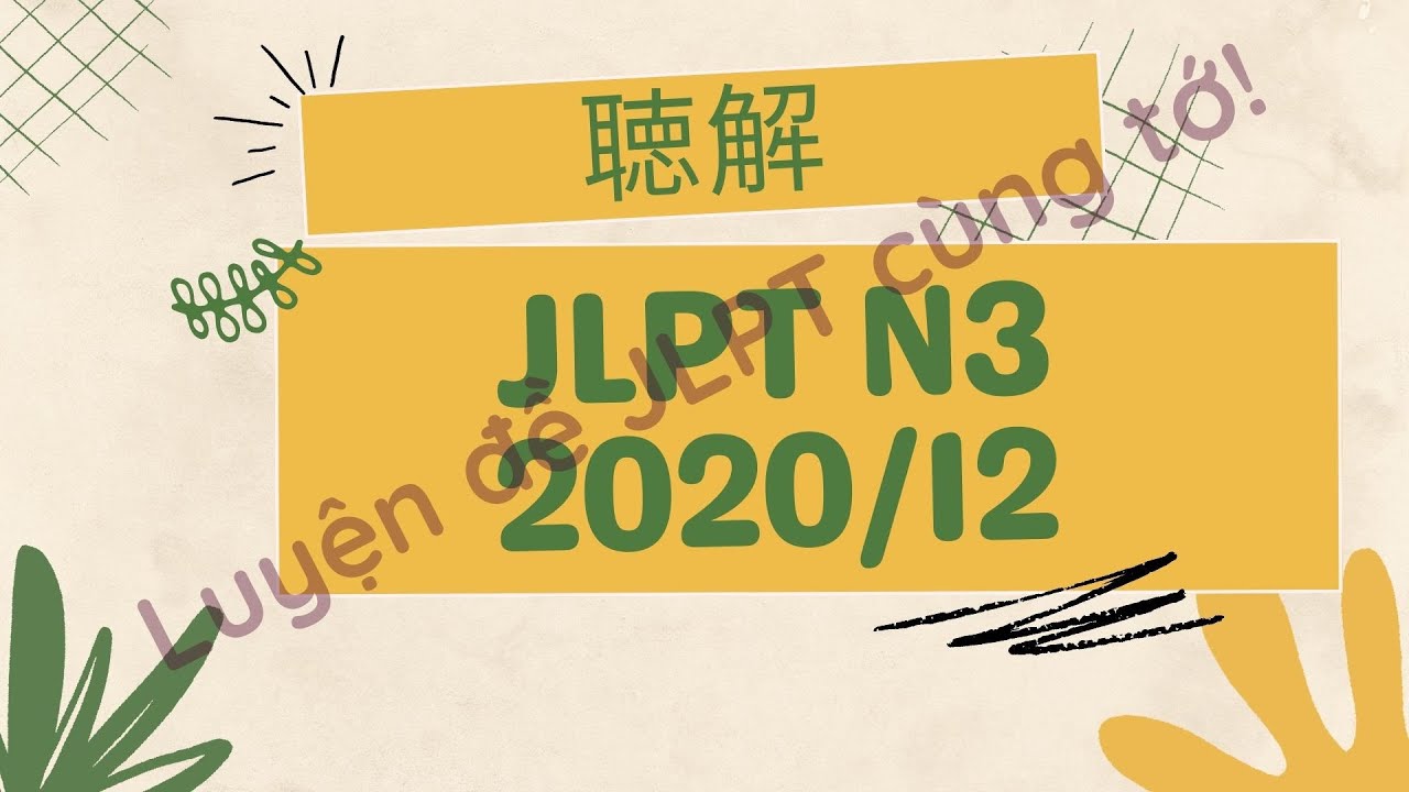 (Nghe là Đỗ) Đề Nghe 12/2020 - Choukai N3 - Luyện Nghe N3 - Listening Full+Answer