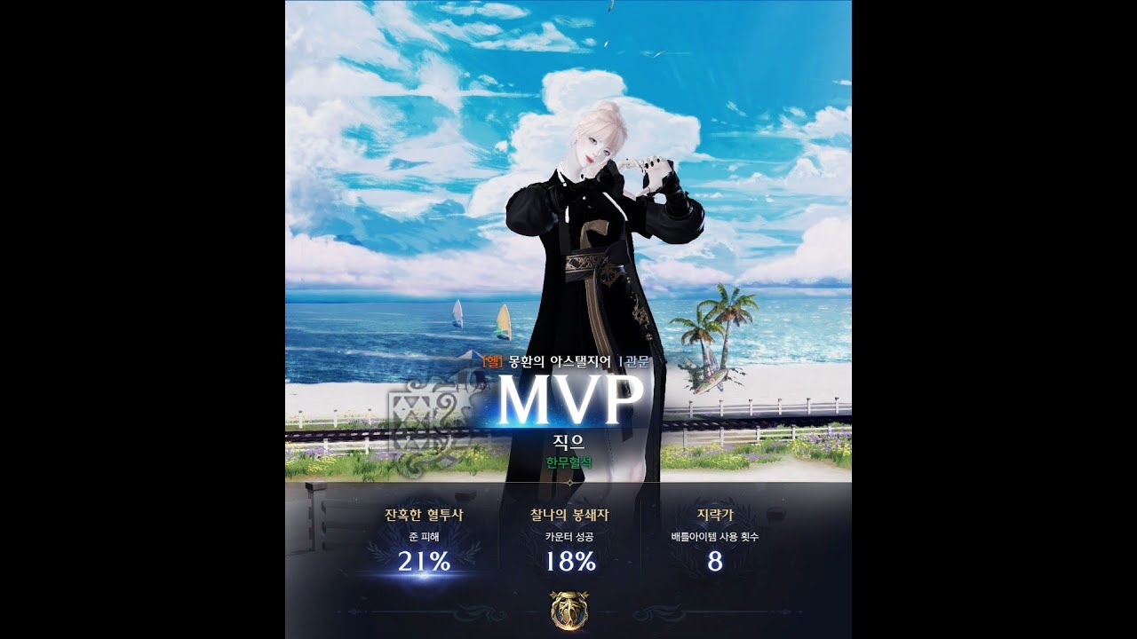 아브헬 황제알카 5관 밑잔