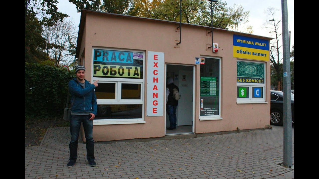 ОТКРЫЛ СВОЙ ОФИС! РАБОТА ВО ВРОЦЛАВЕ! ЛЕГАЛЬНОЕ ТРУДОУСТРОЙСТВО В ПОЛЬШЕ!