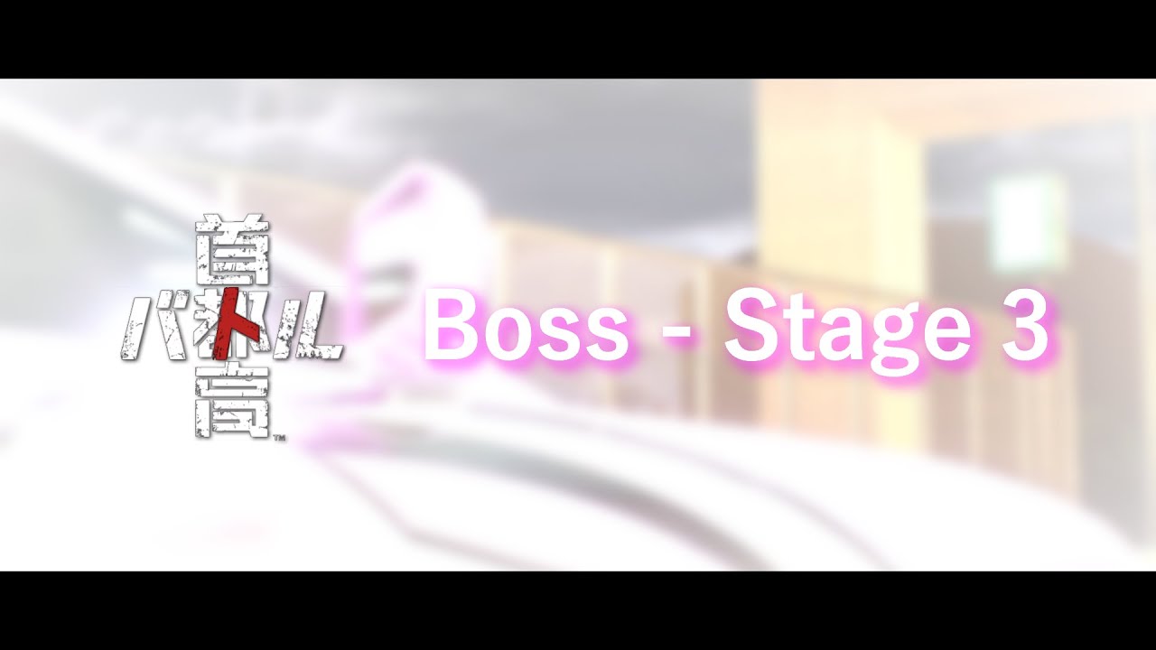 【ステージ３】無敗ボス戦記録｜ニトロなし［チャプターあり］※ネタバレ注意