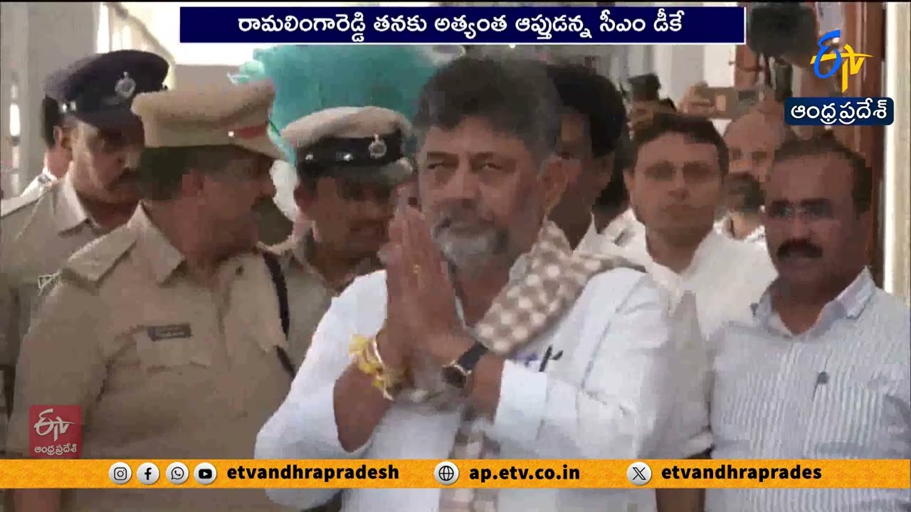 DK Shivakumar Responds to Ramalinga Reddy Resignation Issue
