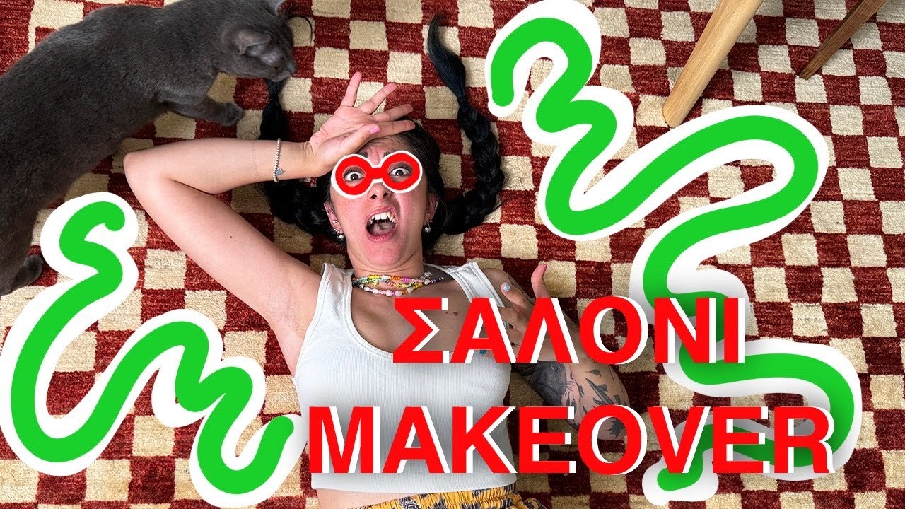 ΕΧΑΣΑ ΤΟ ΧΑΛΙ, ΤΑ ΑΡΧΕΙΑ ΑΛΛΑ ΟΧΙ ΤΗΝ ΤΡΑΠΕΖΑΡΙΑ!