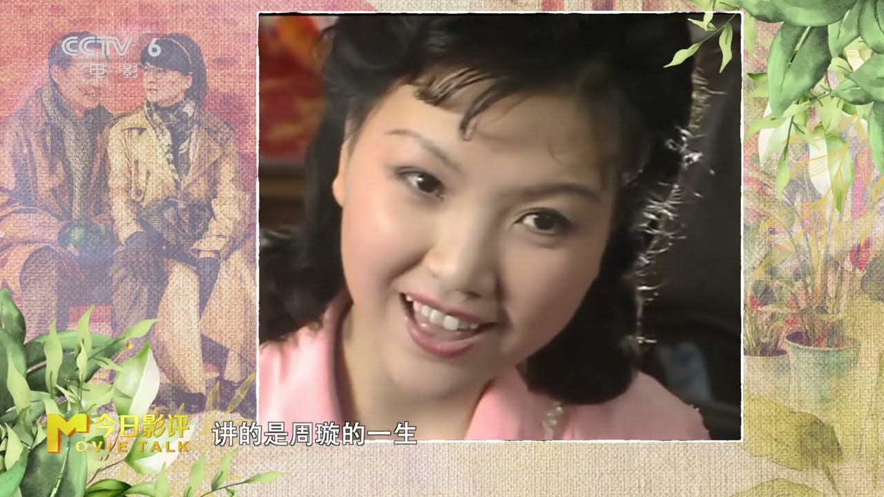一碗《菜肉馄饨》如何烹出浓浓上海味？#今日影评