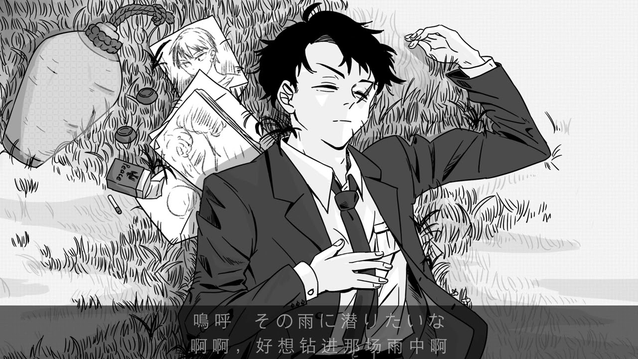 【ゲ謎】惊蛰正中央【手描き】