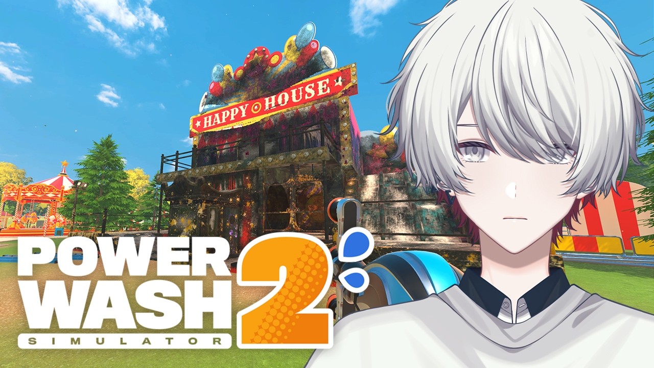 【PowerWash Simulator 2】この洗浄もそろそろ終盤ですか【御子柴千隼/VTuber】