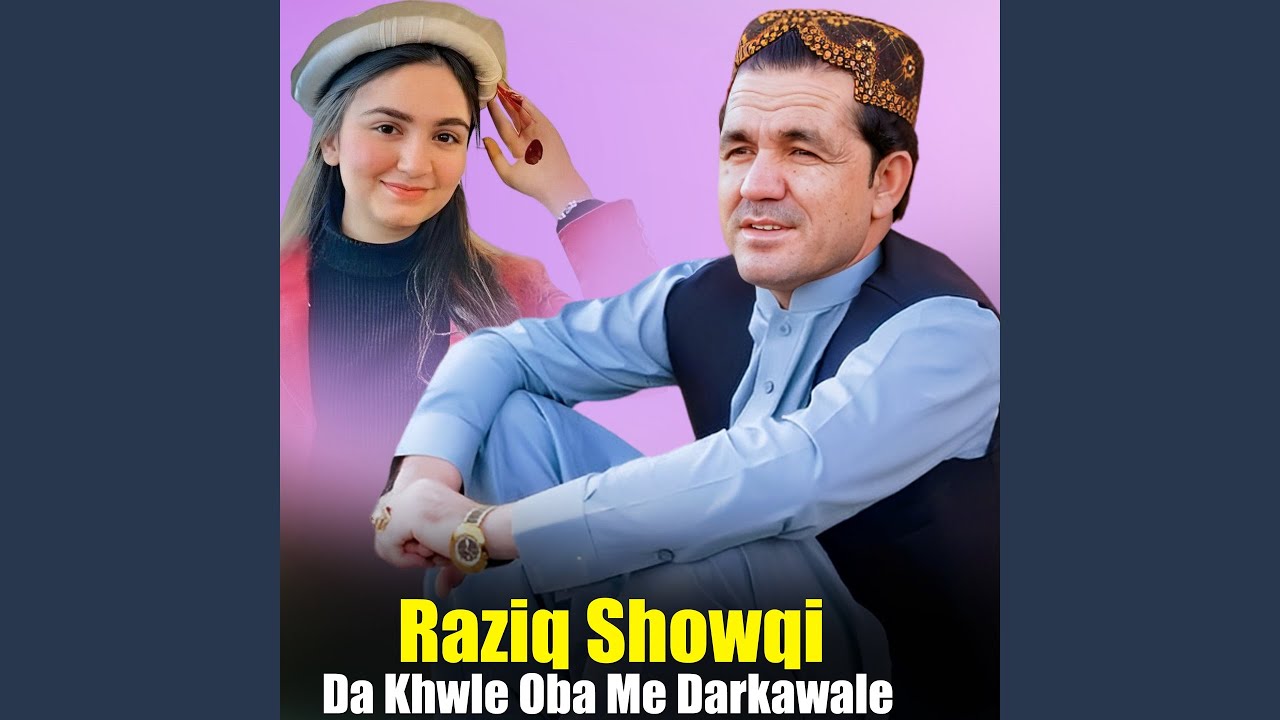 Ta Na Sham Qurban