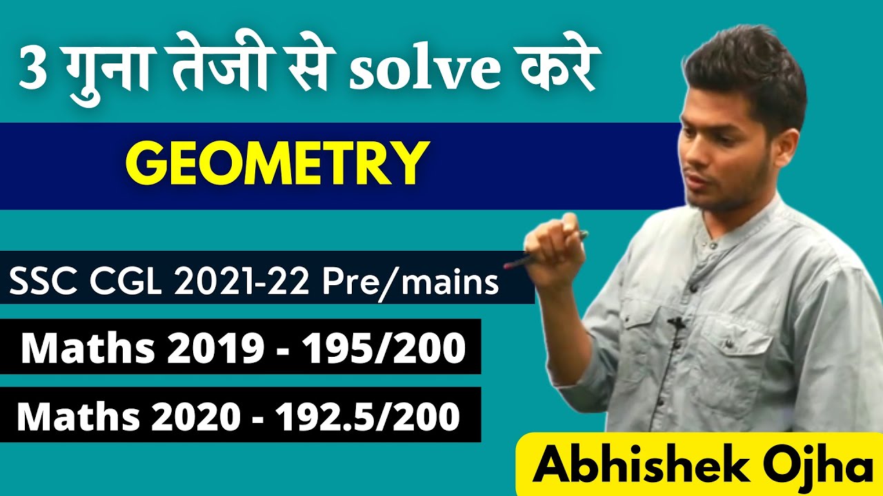 How to Solve Geometry Chapter 3 times faster 🔥🔥