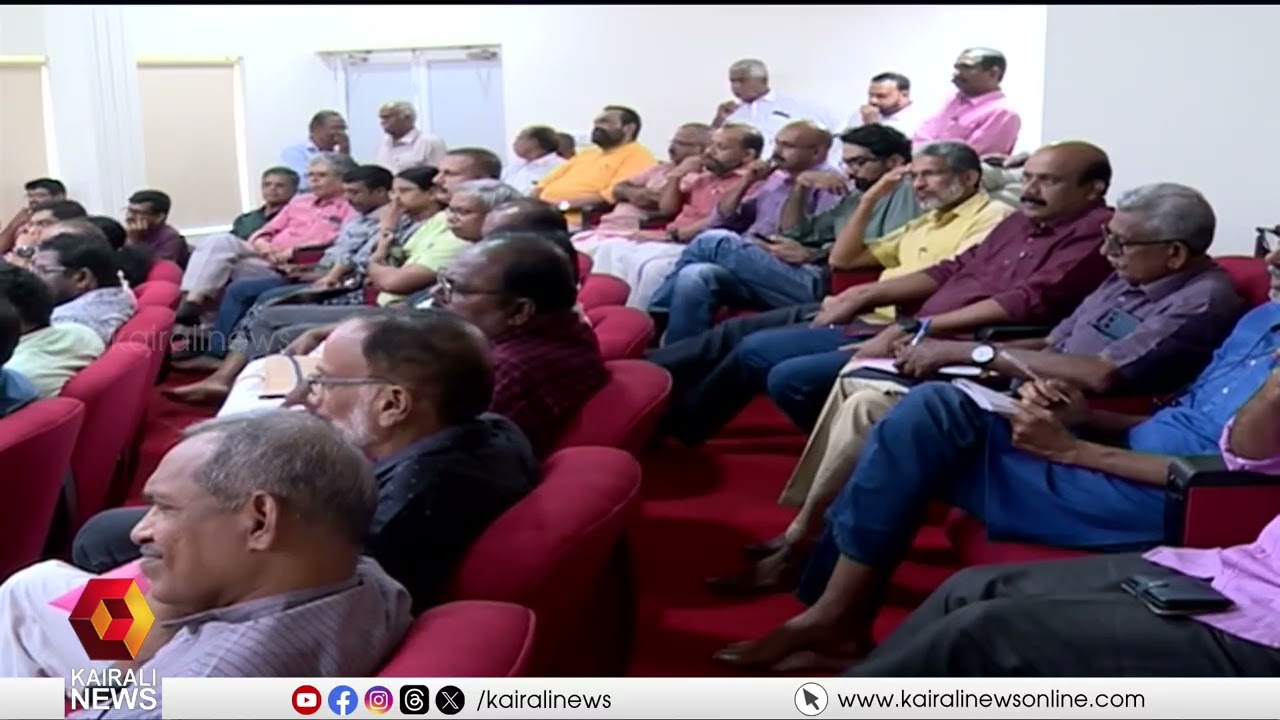 അഞ്ചാമത് അന്താരാഷ്ട്ര കേരള പഠന കോൺഗ്രസിന് ഇന്ന് തിരുവനന്തപുരത്ത് തുടക്കം | KERALA PADANA CONGRESS