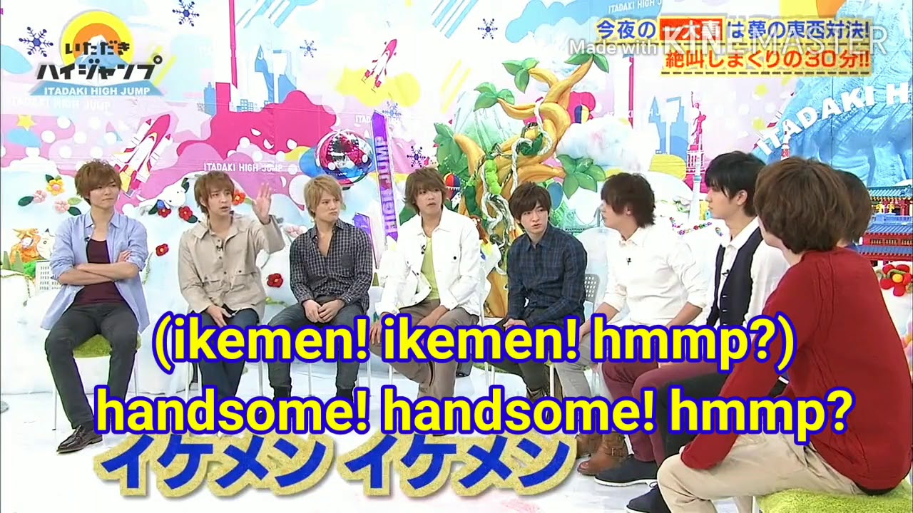 Inoo Kei Japanese Lesson p.1