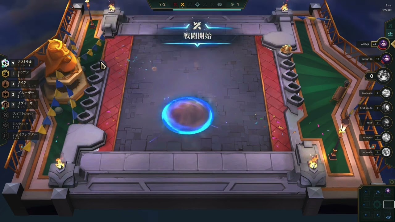 TFT S7 3 star Aurelion Sol