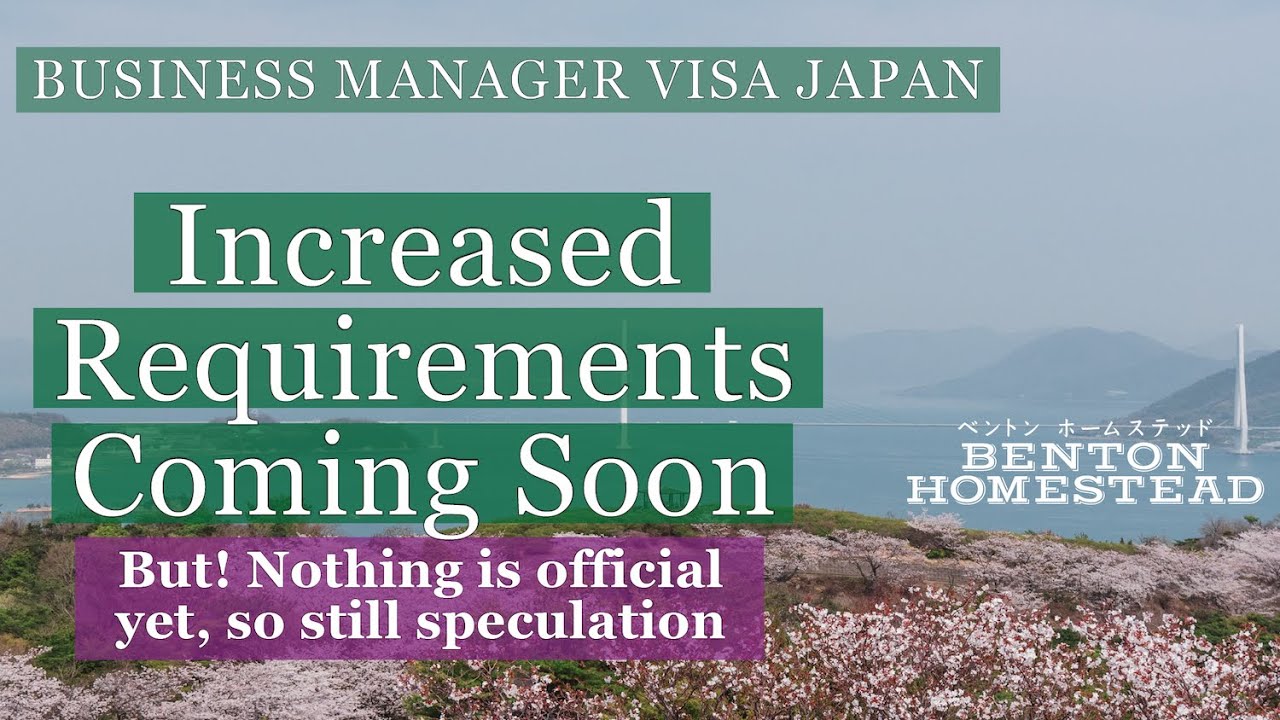 Business Manager Visa Potential Changes 2025! » Japan Immigration Data & Resources » Imabari, Ehime