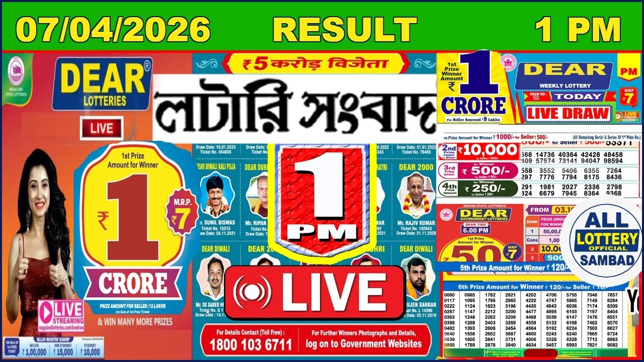 Dear Lottery Sambad Live Result | Dear Shine Morning 1 PM Draw 07/04/2026 | Nagaland State Lottery
