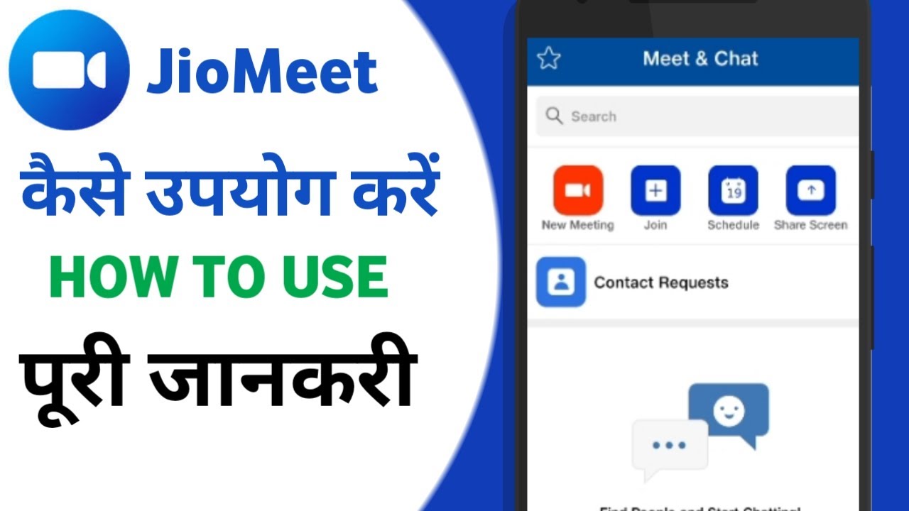 Jiomeet app kaise use kare | How to use JioMeet app | Online Meeting App #JioMeet
