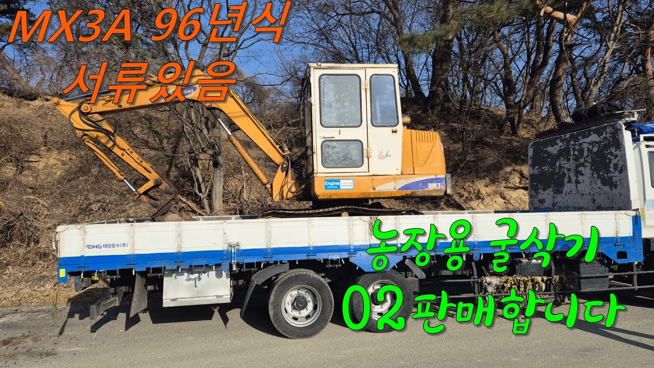 MX3A 96년식(서류있음)