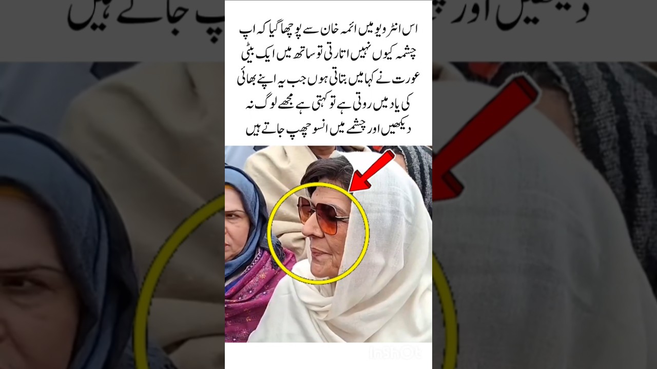 When Imran Khan was mentioned Imran Khan's sister burst intotears#imrankhan#explore#respect#ytshorts
