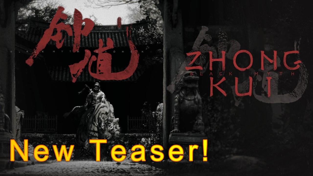 BLACK MYTH ZHONG KUI - New Uncanny Teaser For Your Taste Buds!