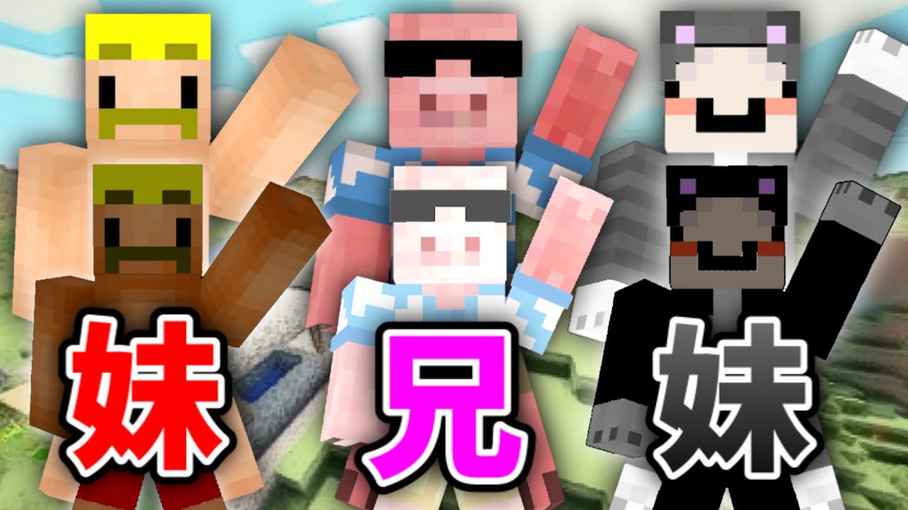 ✂️ ドズル社メンバーの家族事情！兄弟エピソードが面白すぎるwww 【ドズル・おおはらMEN・ネコおじ】【切り抜き】