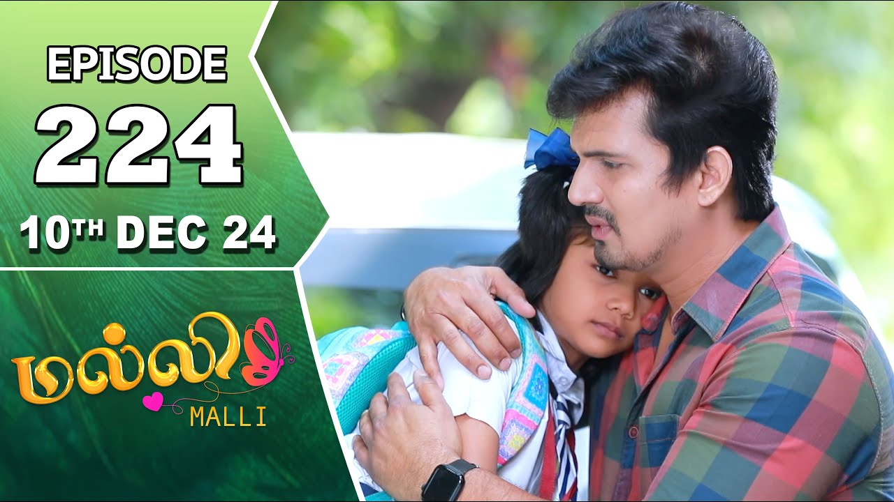 Malli Serial | Episode 224 | 10th Dec 2024 | Nikitha | Vijay | Saregama TV Shows Tamil