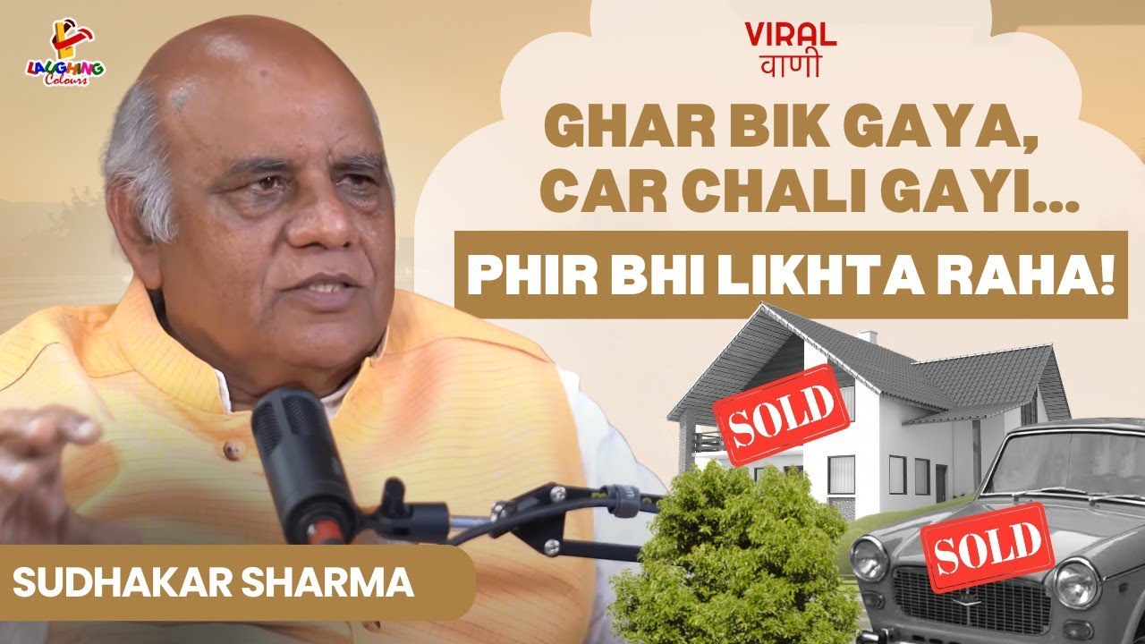 Film Industry Mein Sab Kuch Gaya… Lekin Likhaai Nahi Chhodi! Sudhakar Sharma | Viral Vani Podcast