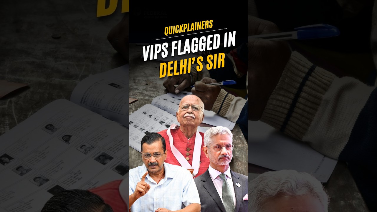 Advani, Kejriwal, Jaishankar Flagged In Delhi SIR | #Quickplainers