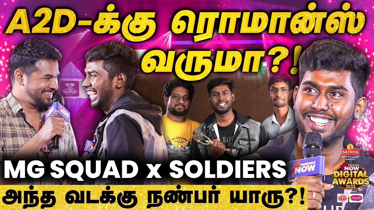 @a2dchannel க்கு மிரட்டல் வந்ததா?! - Tamilnadu Now Digital Awards | A2D Channel Nandha
