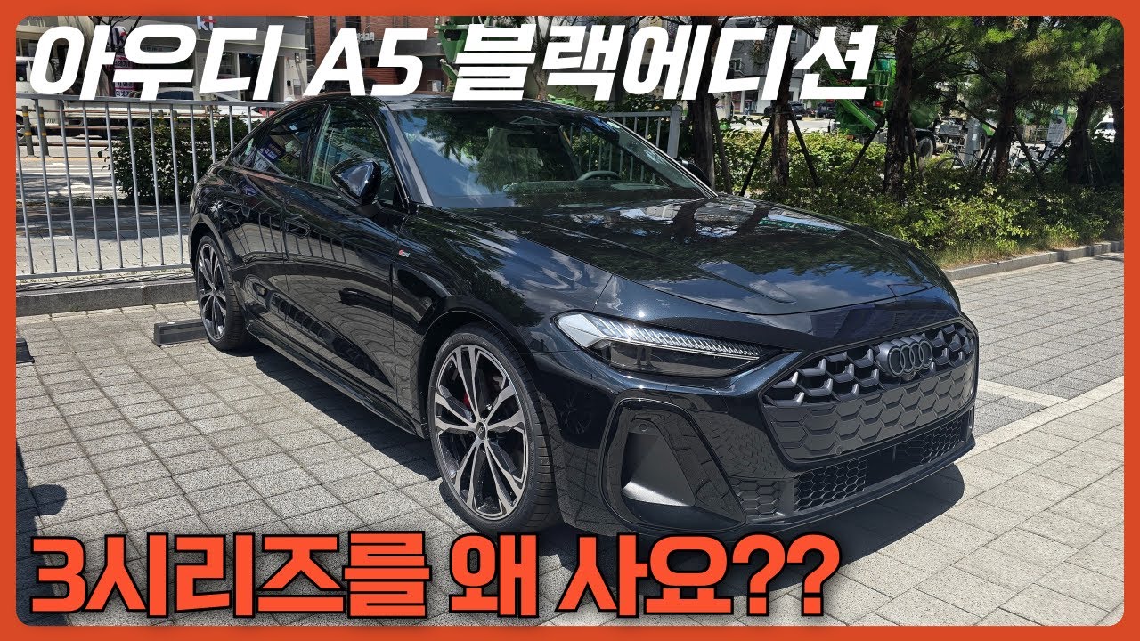3시리즈보다 이건 좋은데? 중형 세단 뭐살까 고민 중이라면 보세요