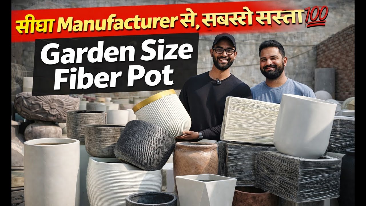 अब Garden के Size का Fiber Pot – सीधा Manufacturer से, सबसे सस्ता