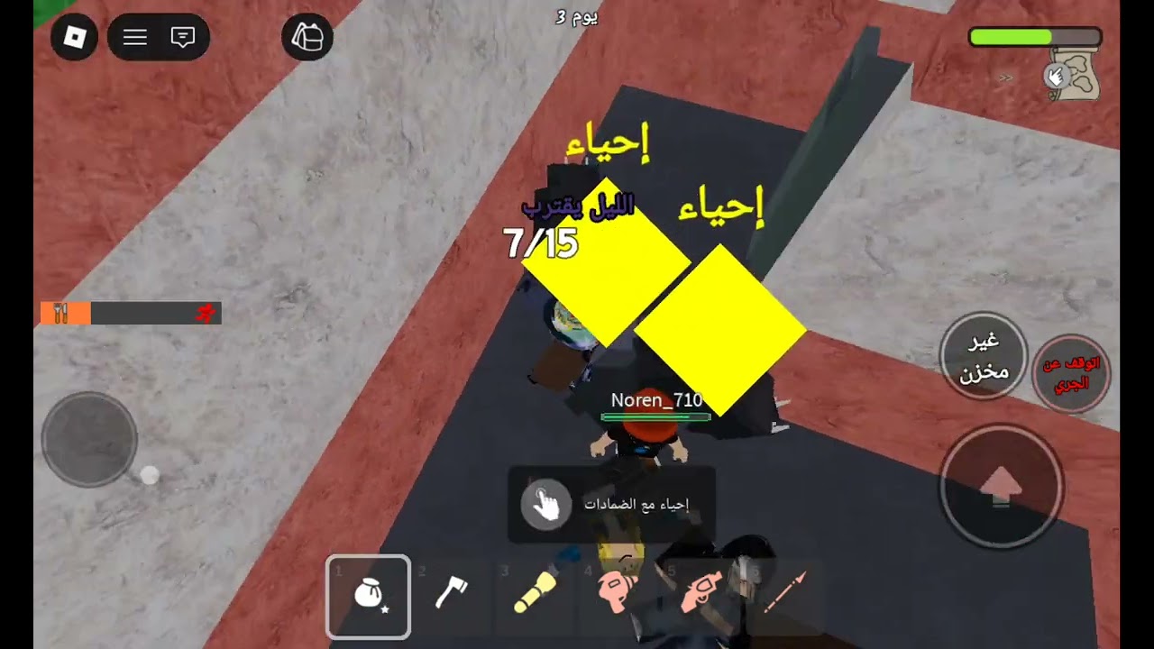لازم اوسل لي اكتر من 5 